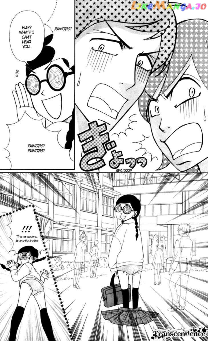 Switch Girl!! chapter 26 - page 12