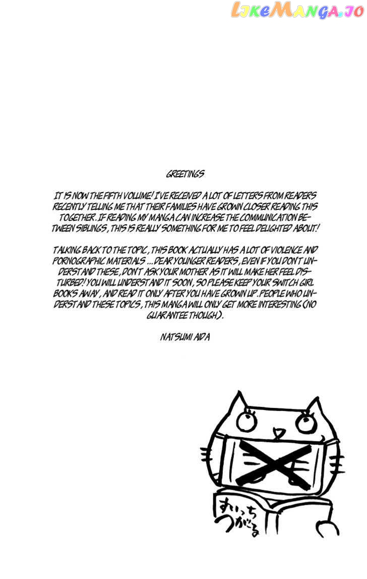 Switch Girl!! chapter 26 - page 31