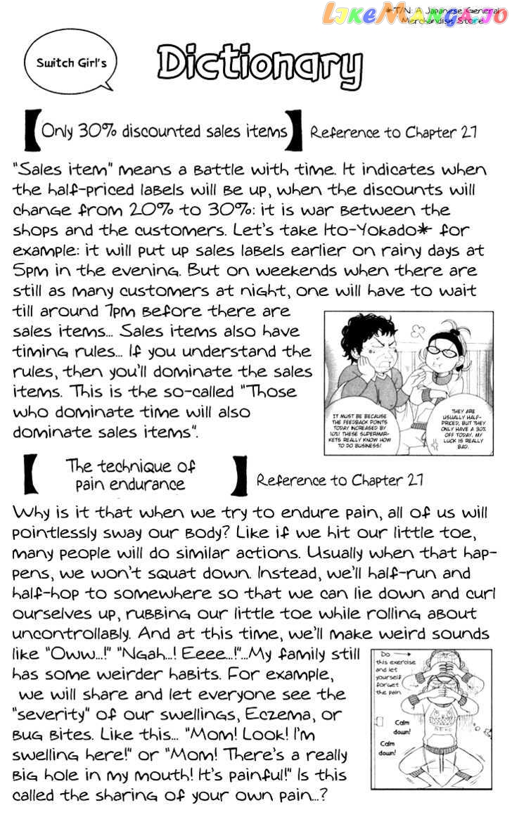 Switch Girl!! chapter 28 - page 3