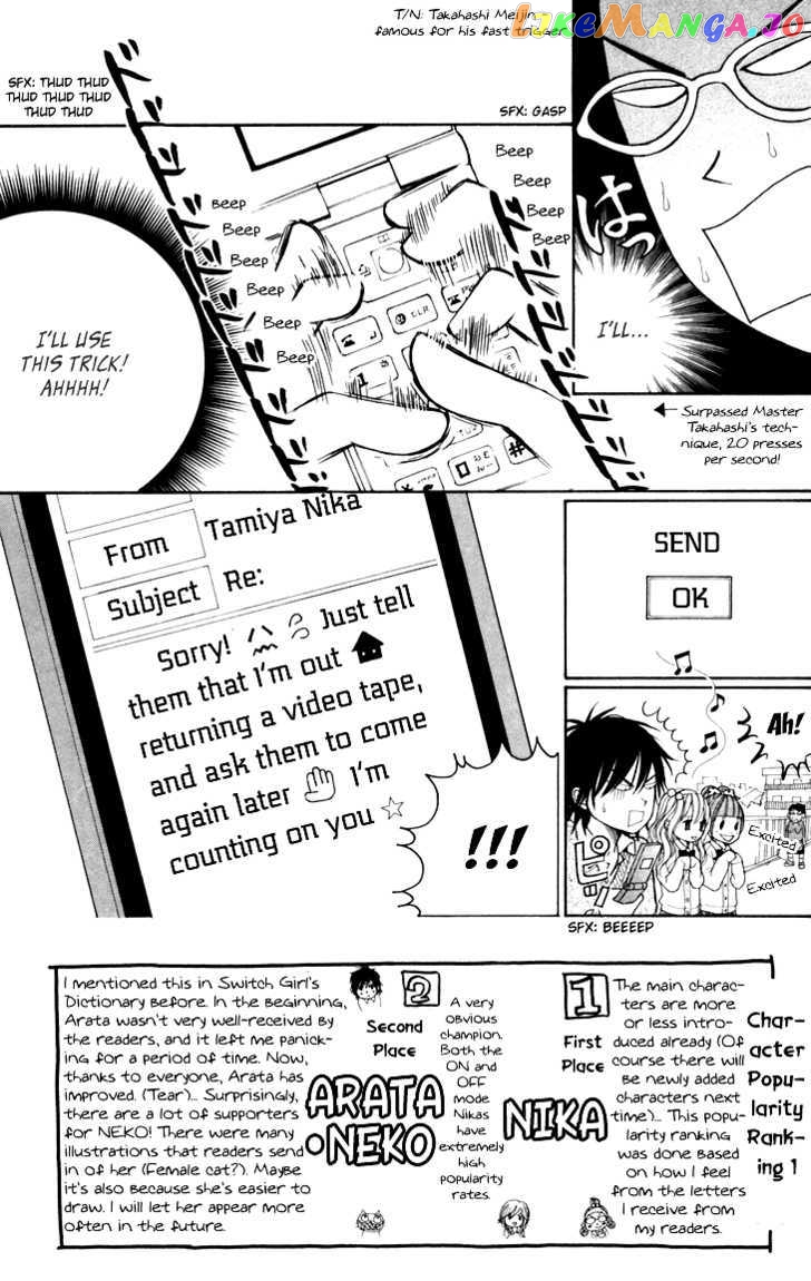 Switch Girl!! chapter 28 - page 4