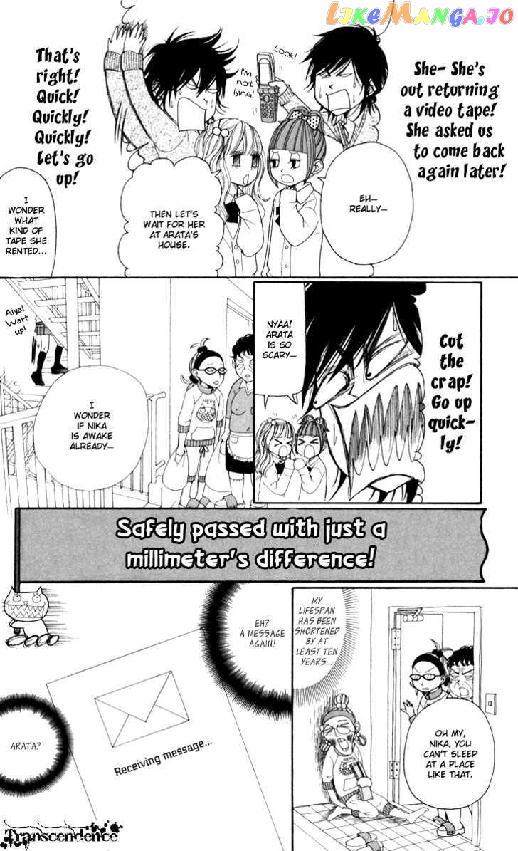 Switch Girl!! chapter 28 - page 5