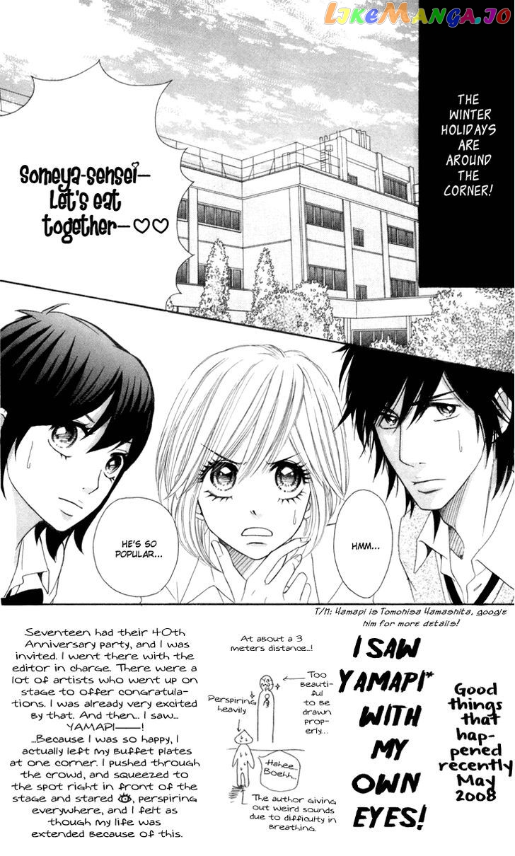 Switch Girl!! chapter 34 - page 4