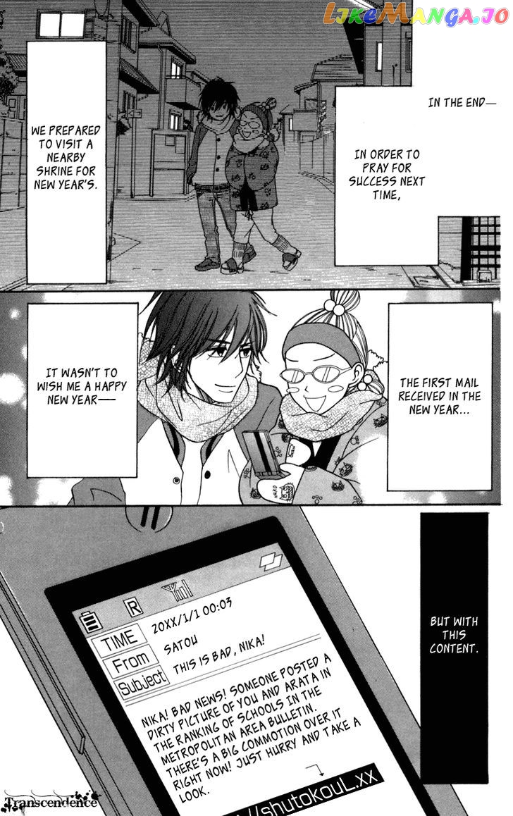 Switch Girl!! chapter 35 - page 27
