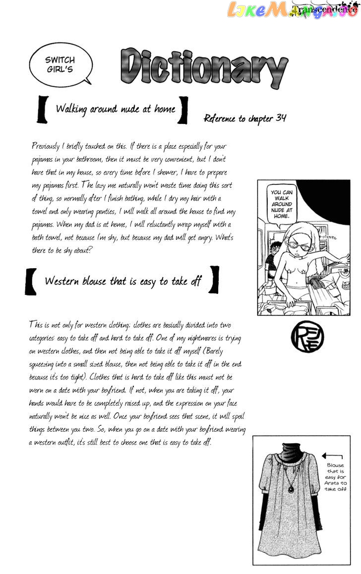 Switch Girl!! chapter 35 - page 28