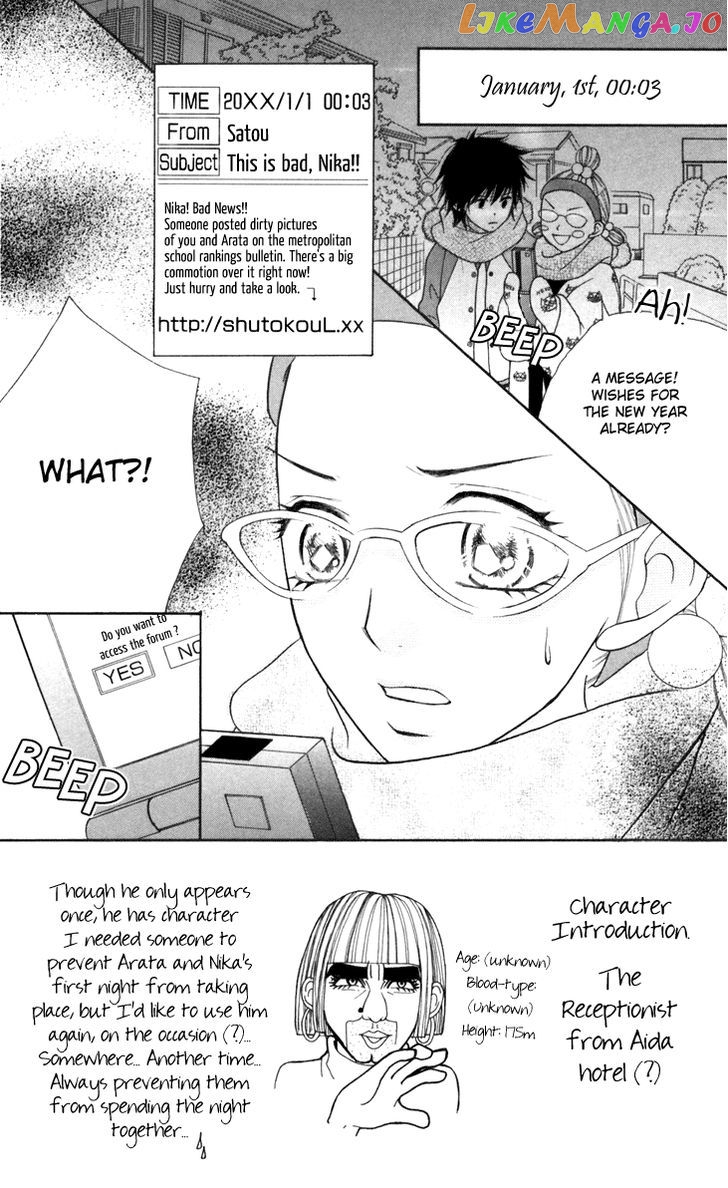 Switch Girl!! chapter 36 - page 6