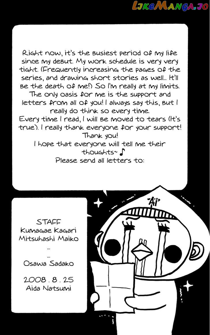 Switch Girl!! chapter 37 - page 39
