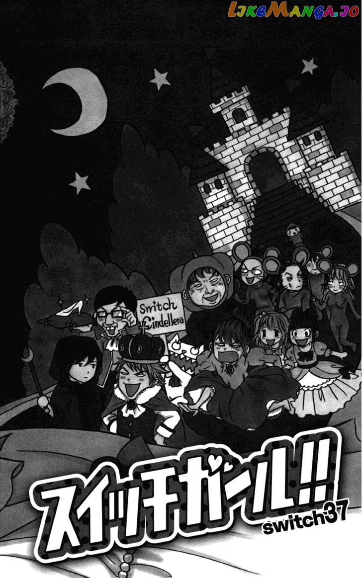 Switch Girl!! chapter 37 - page 4