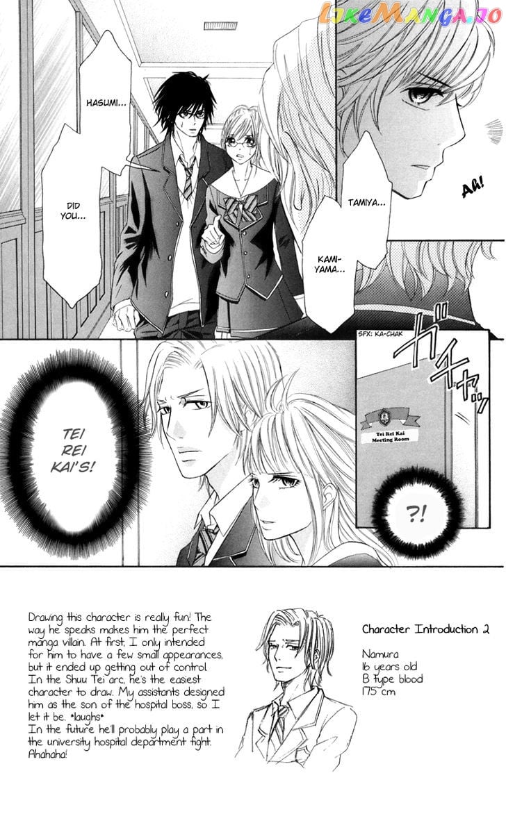 Switch Girl!! chapter 39 - page 5