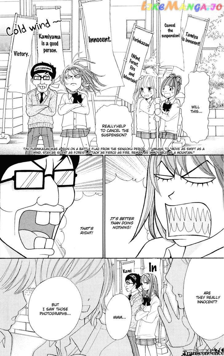 Switch Girl!! chapter 40 - page 13