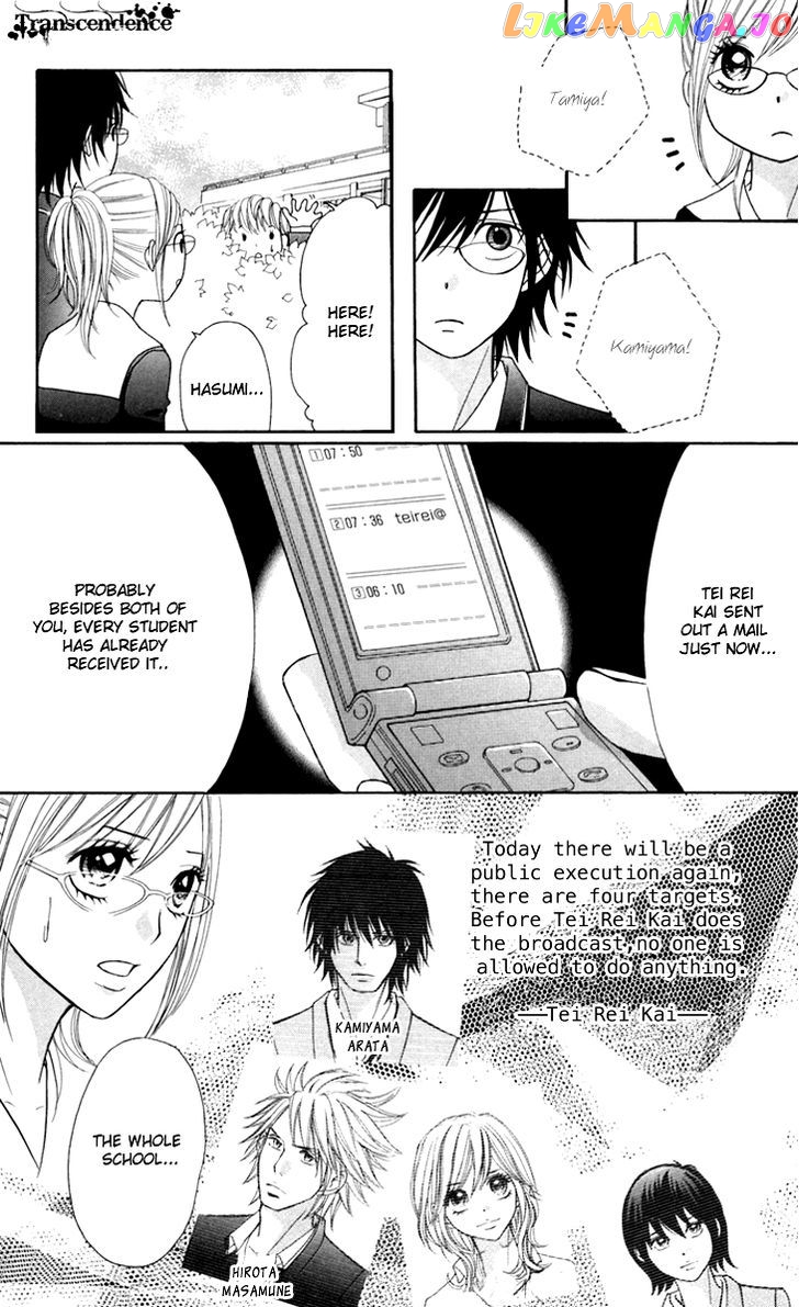 Switch Girl!! chapter 42 - page 10