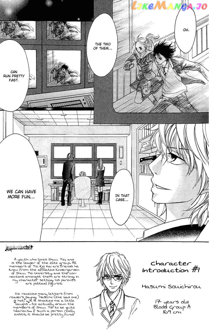 Switch Girl!! chapter 43 - page 7