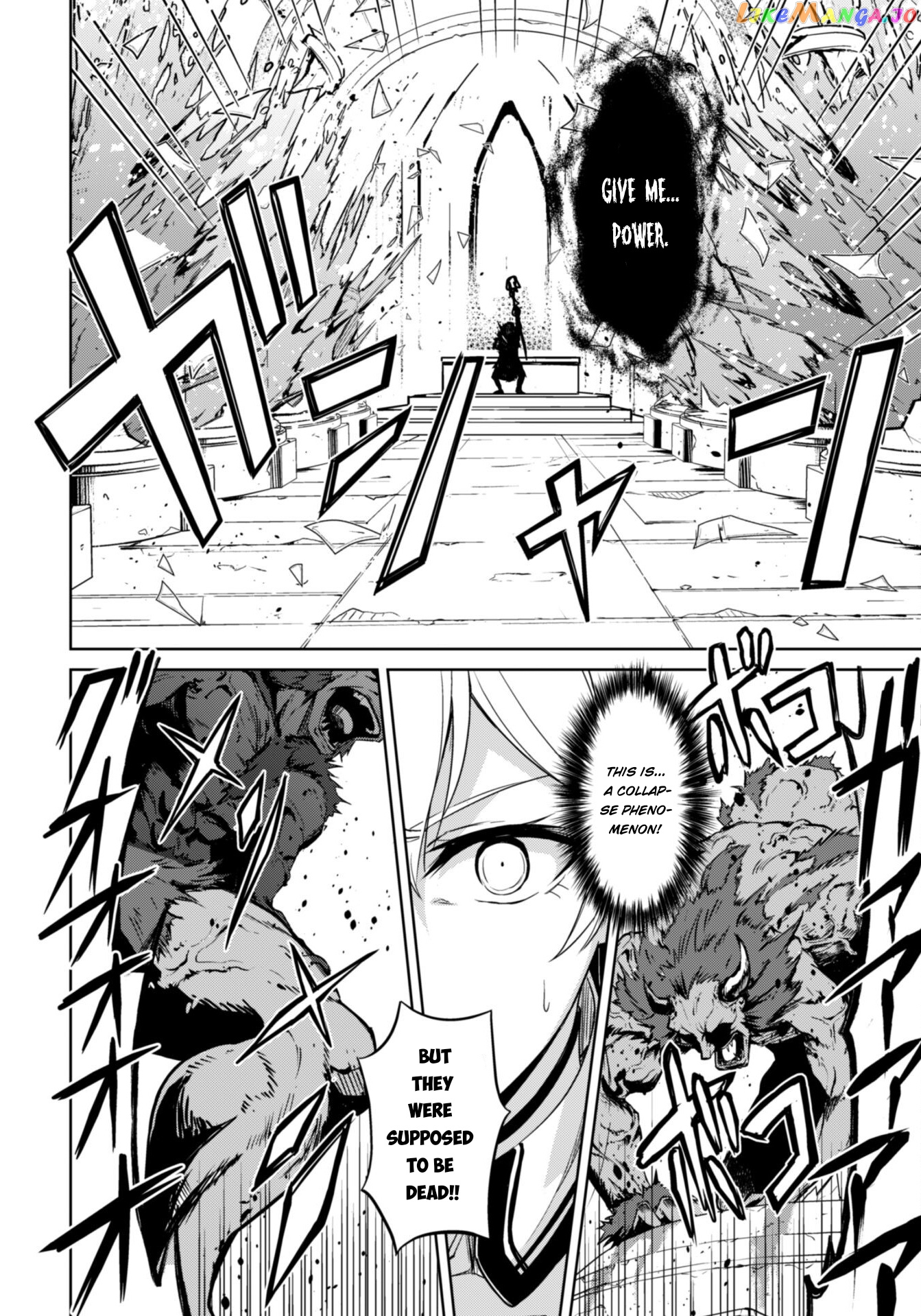 Berserk of Gluttony - Manga chapter 46 - page 13