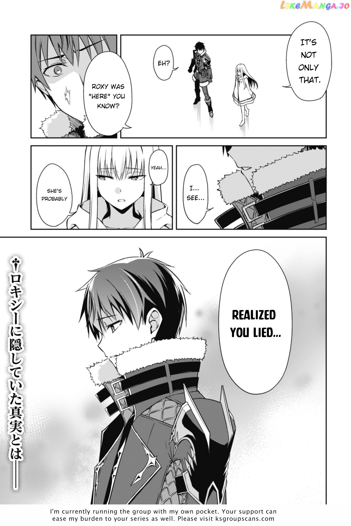 Berserk of Gluttony - Manga chapter 46 - page 26