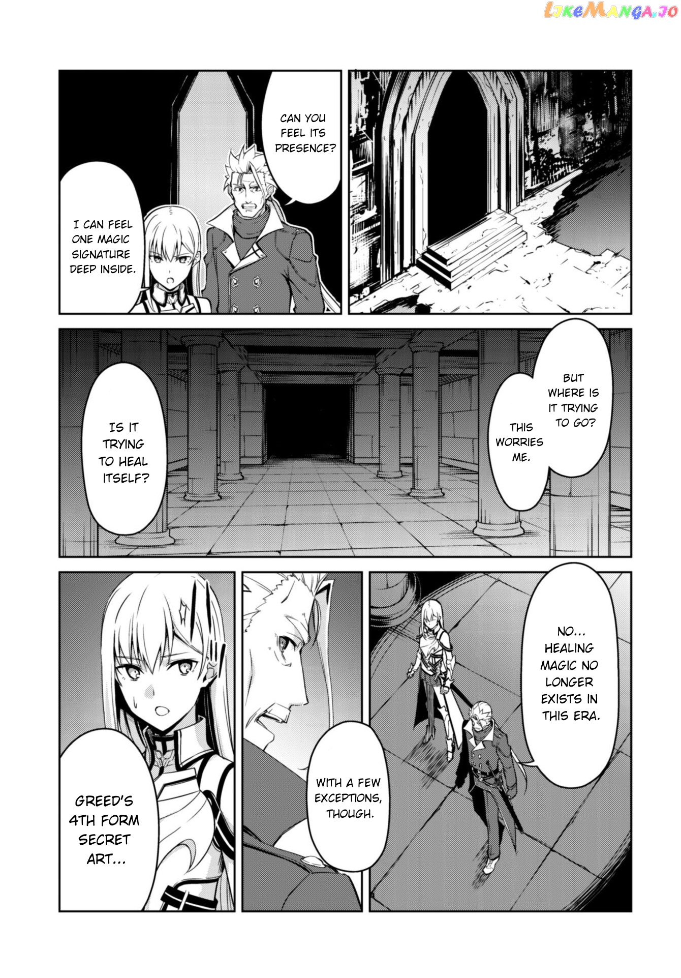 Berserk of Gluttony - Manga chapter 46 - page 6