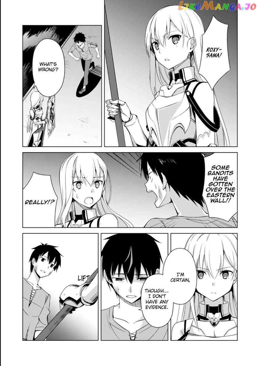 Berserk of Gluttony - Manga chapter 1.5 - page 17