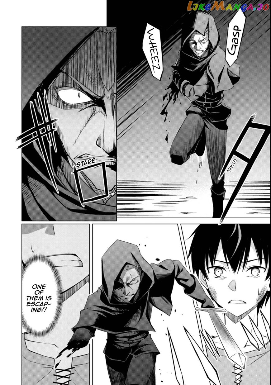 Berserk of Gluttony - Manga chapter 1.5 - page 20
