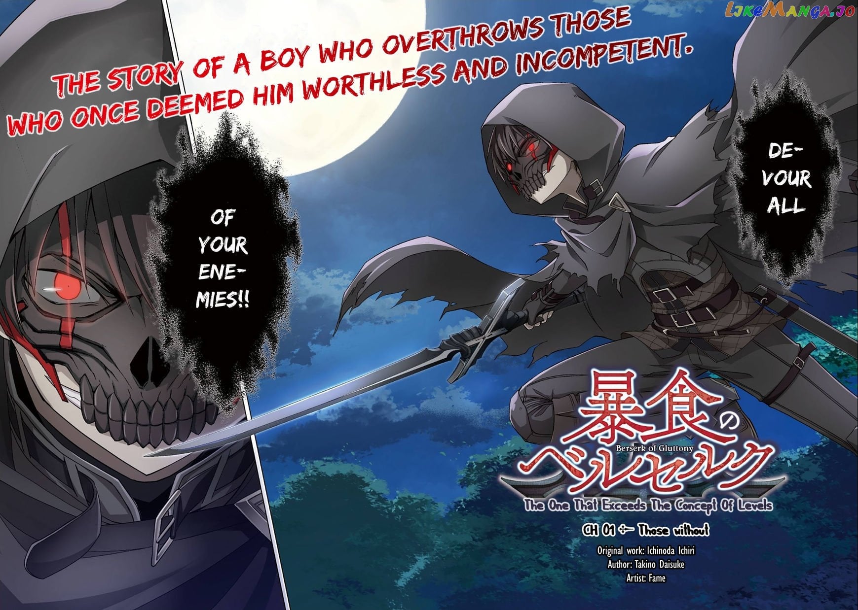 Berserk of Gluttony - Manga chapter 1.5 - page 4