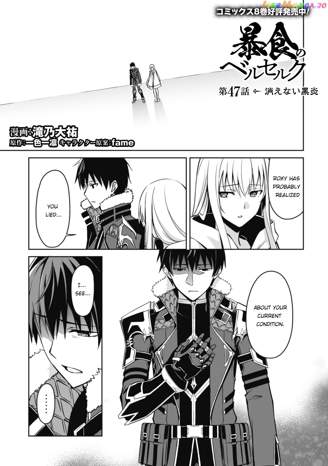 Berserk of Gluttony - Manga chapter 47 - page 2
