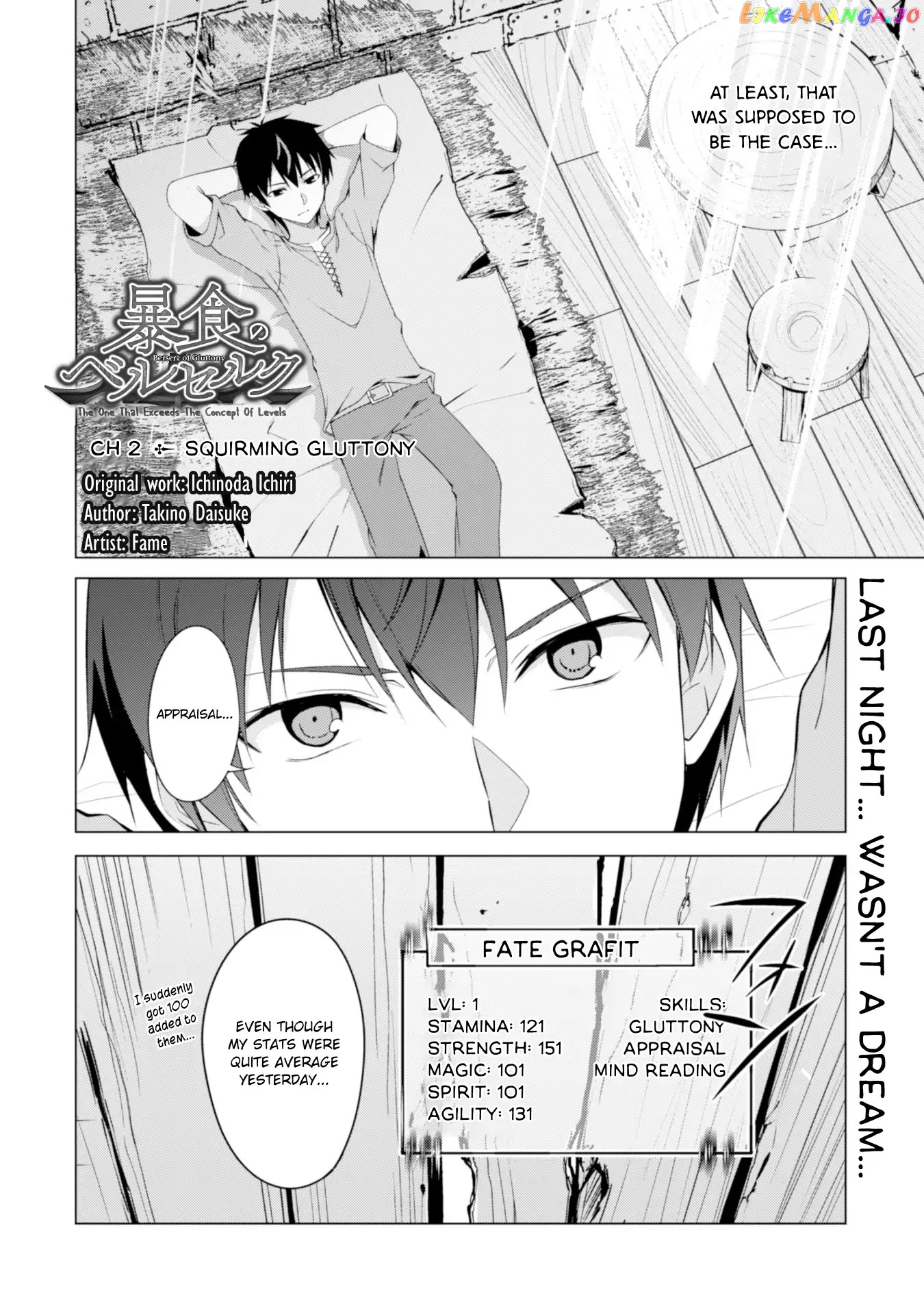 Berserk of Gluttony - Manga chapter 2 - page 5