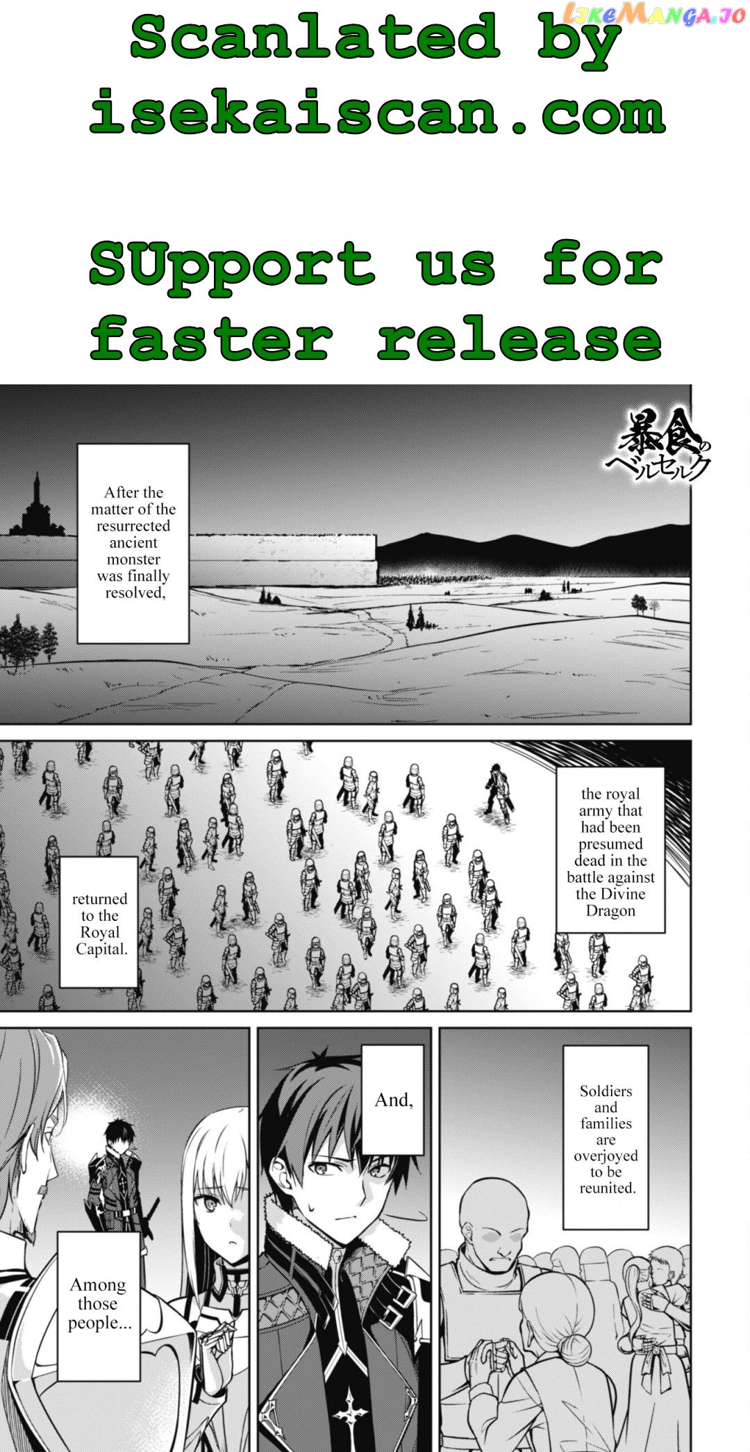 Berserk of Gluttony - Manga chapter 48 - page 2