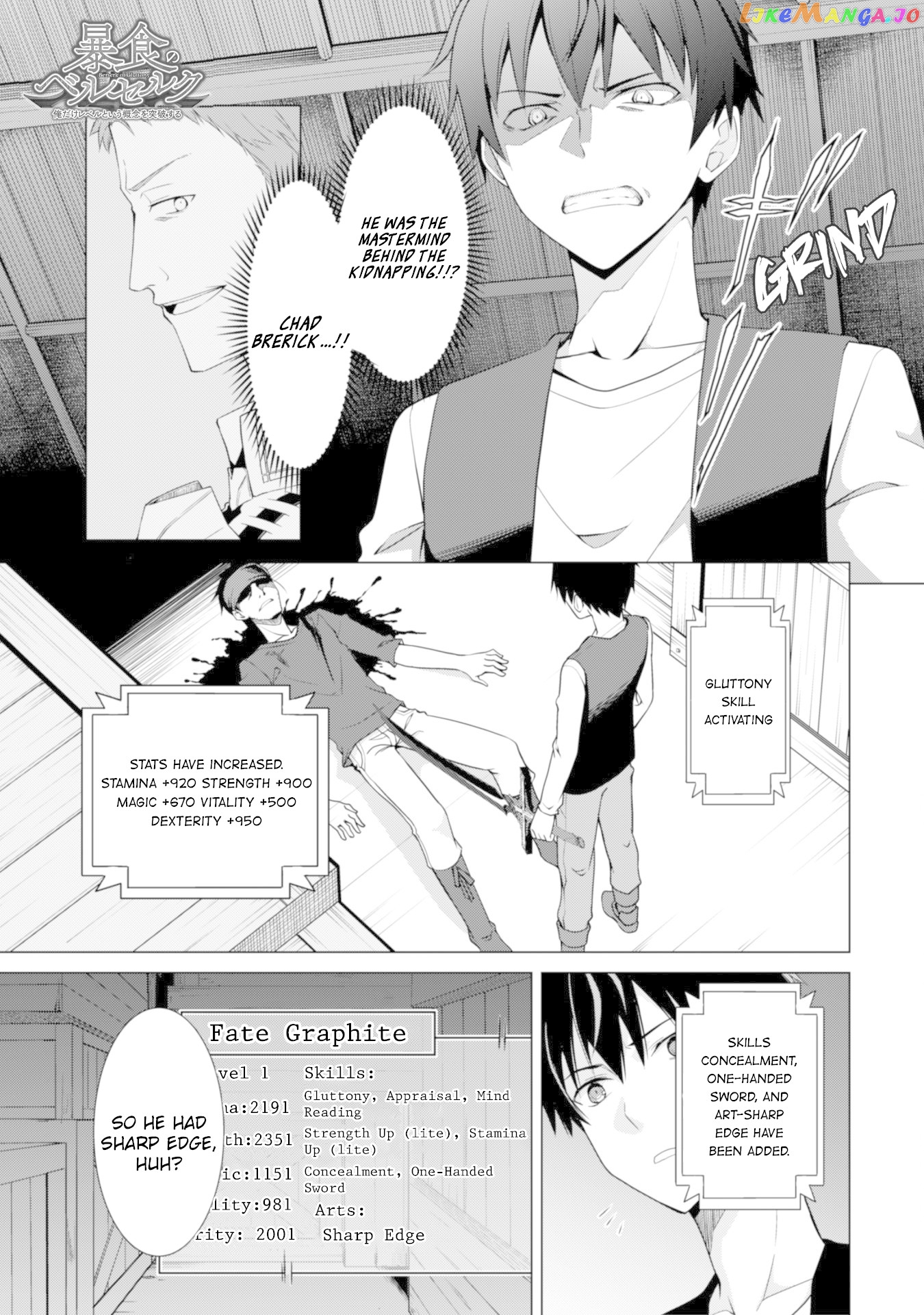 Berserk of Gluttony - Manga chapter 4 - page 2