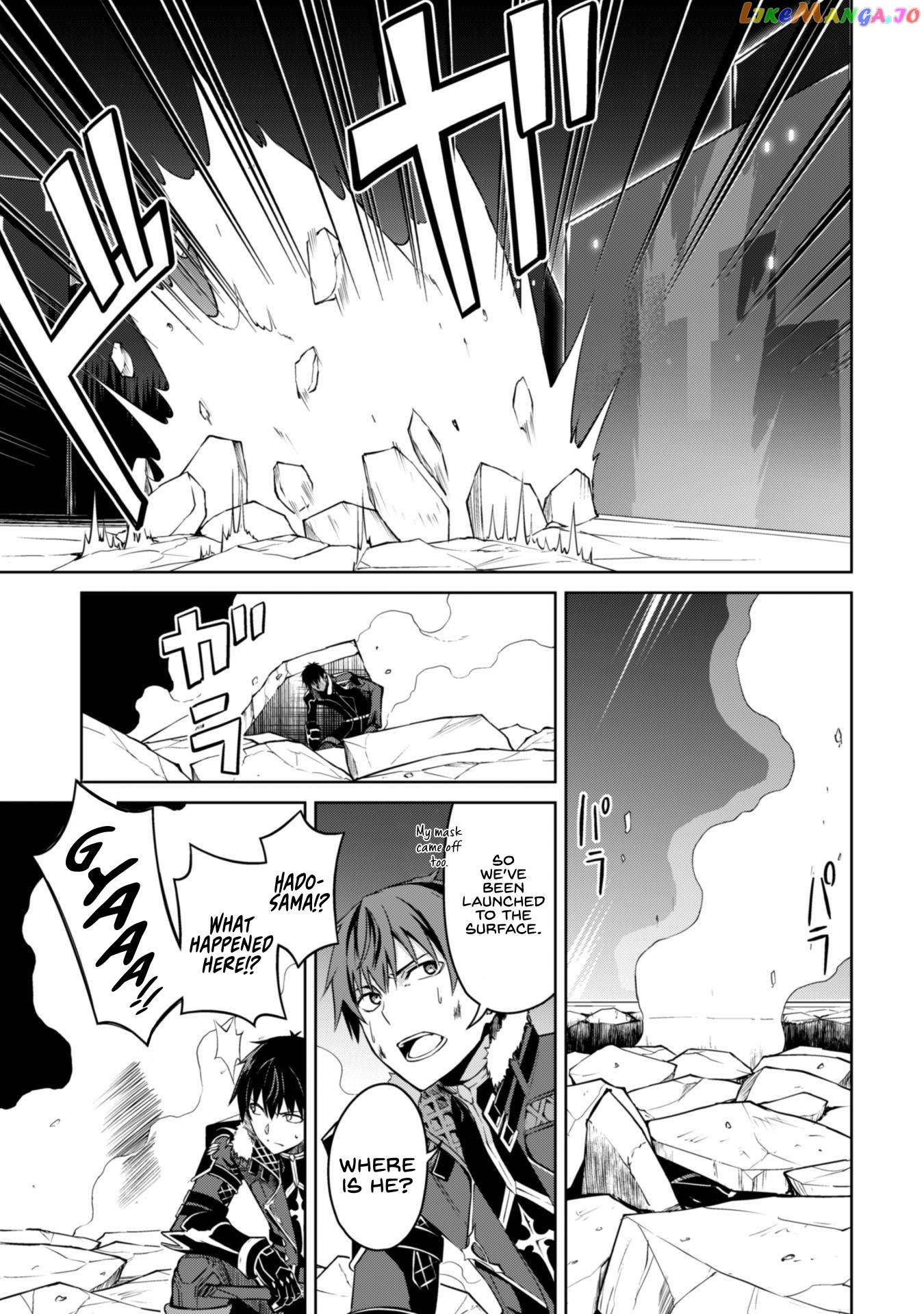 Berserk of Gluttony - Manga chapter 34 - page 13