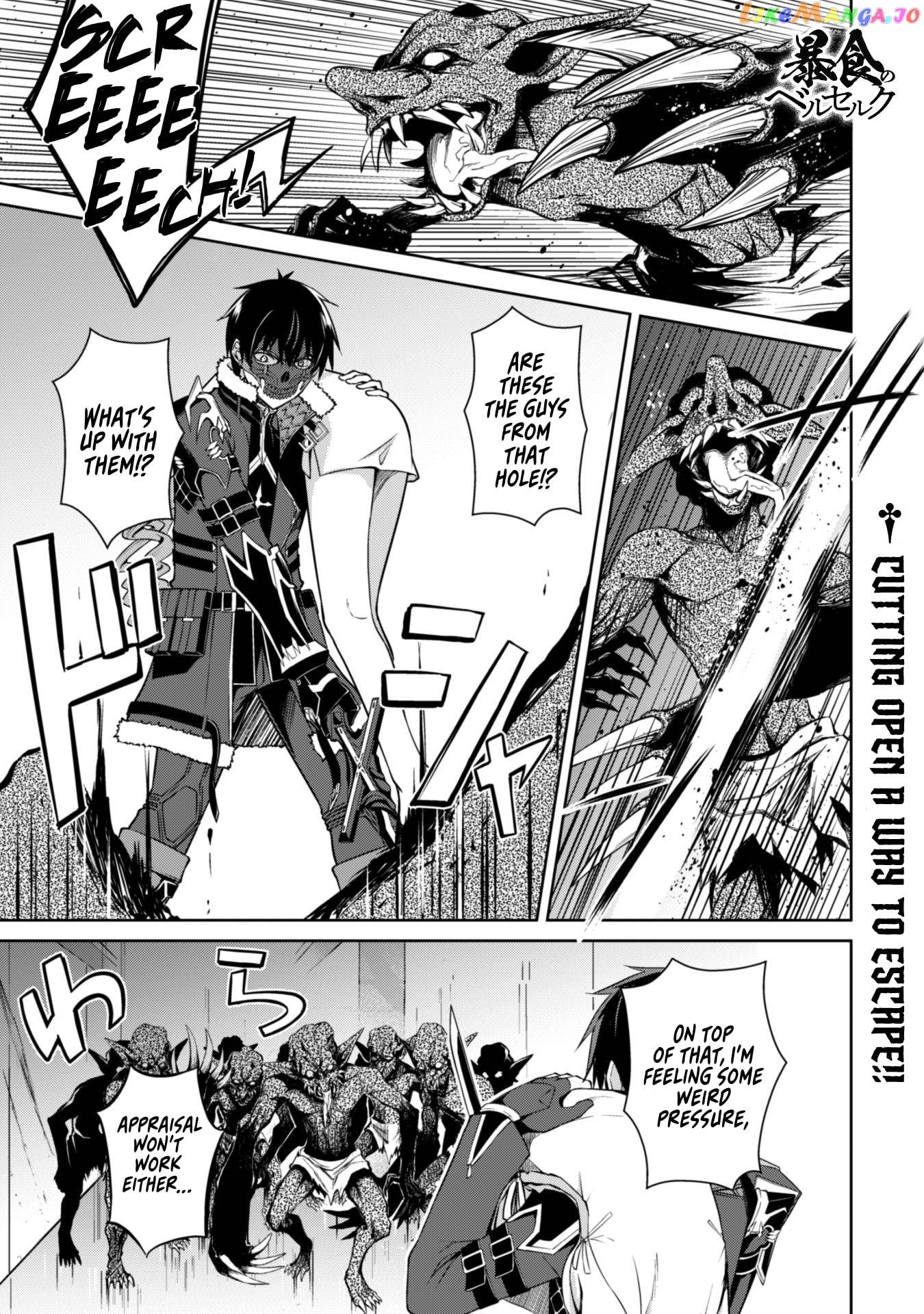 Berserk of Gluttony - Manga chapter 34 - page 3