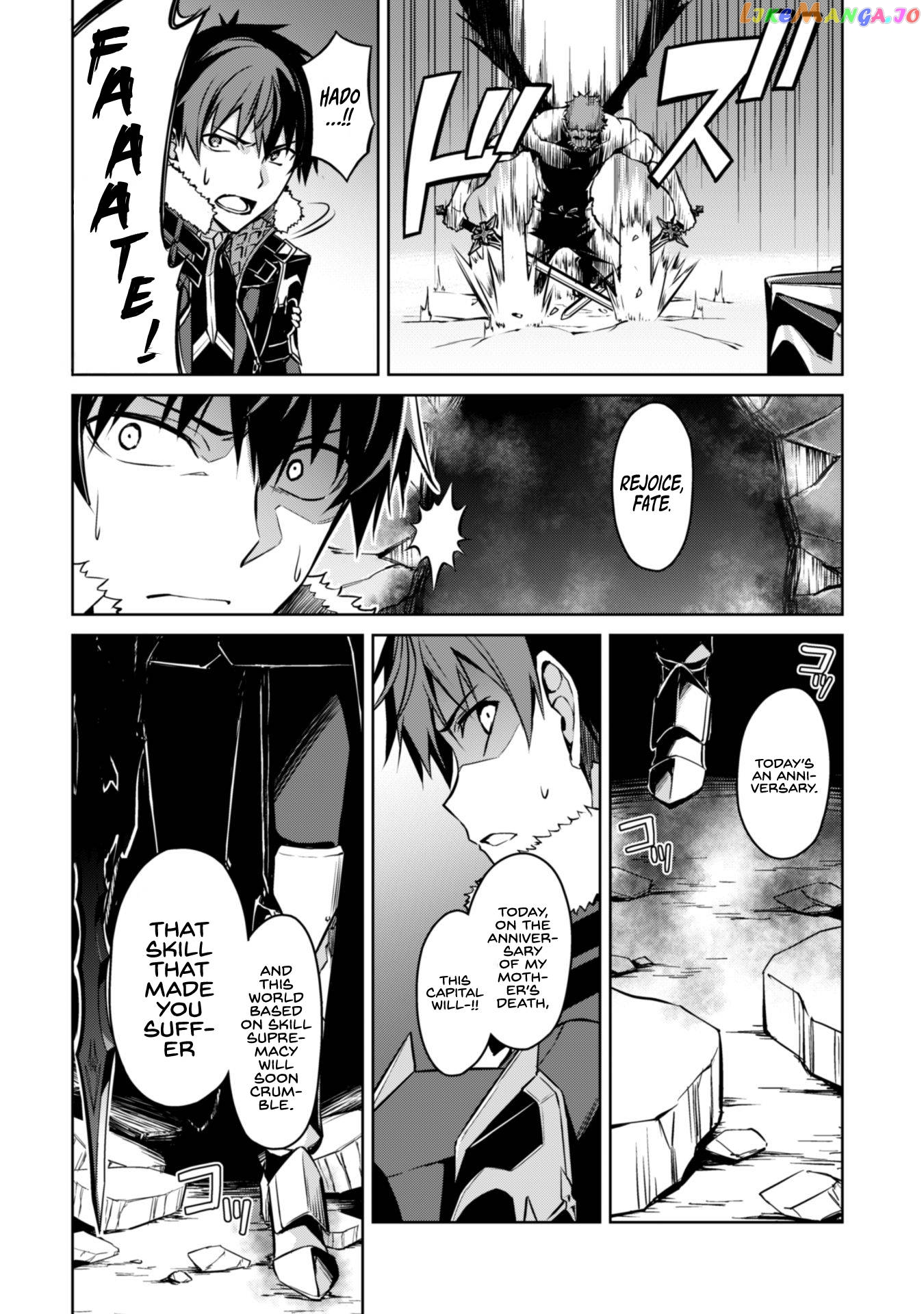 Berserk of Gluttony - Manga chapter 34 - page 30