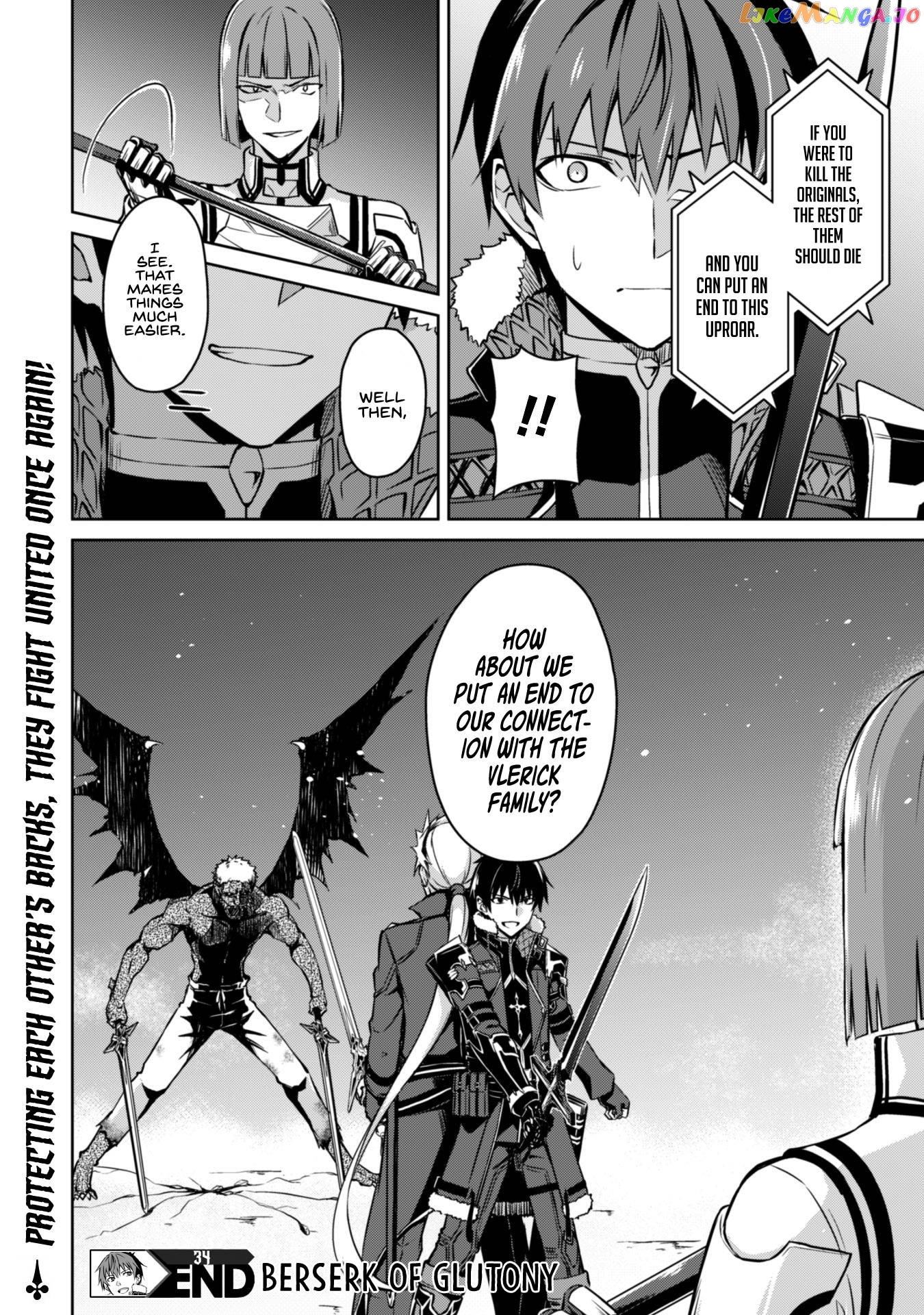 Berserk of Gluttony - Manga chapter 34 - page 32