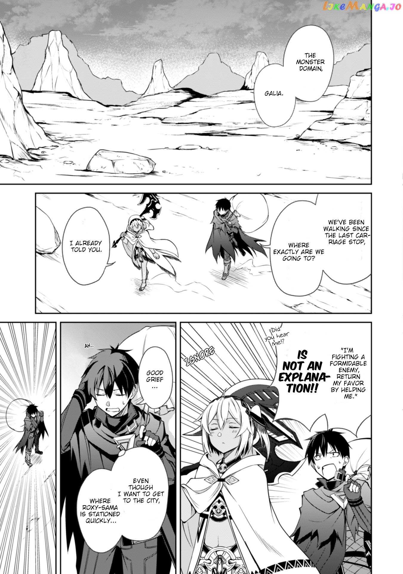 Berserk of Gluttony - Manga chapter 19 - page 7