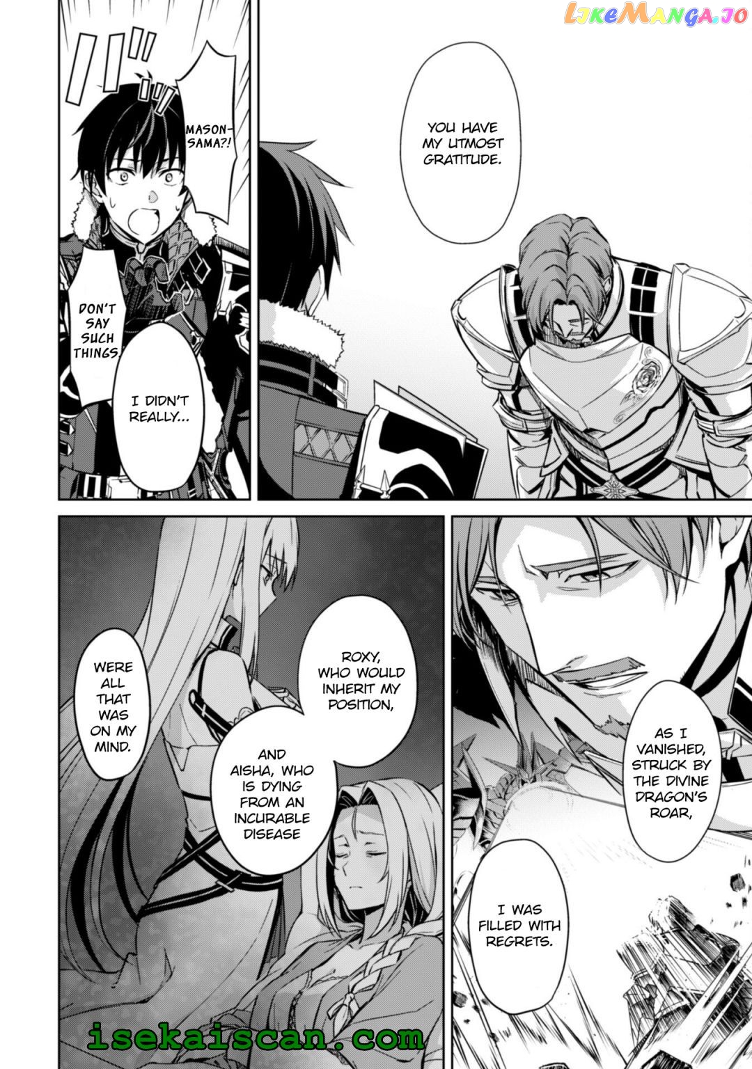 Berserk of Gluttony - Manga chapter 50 - page 22