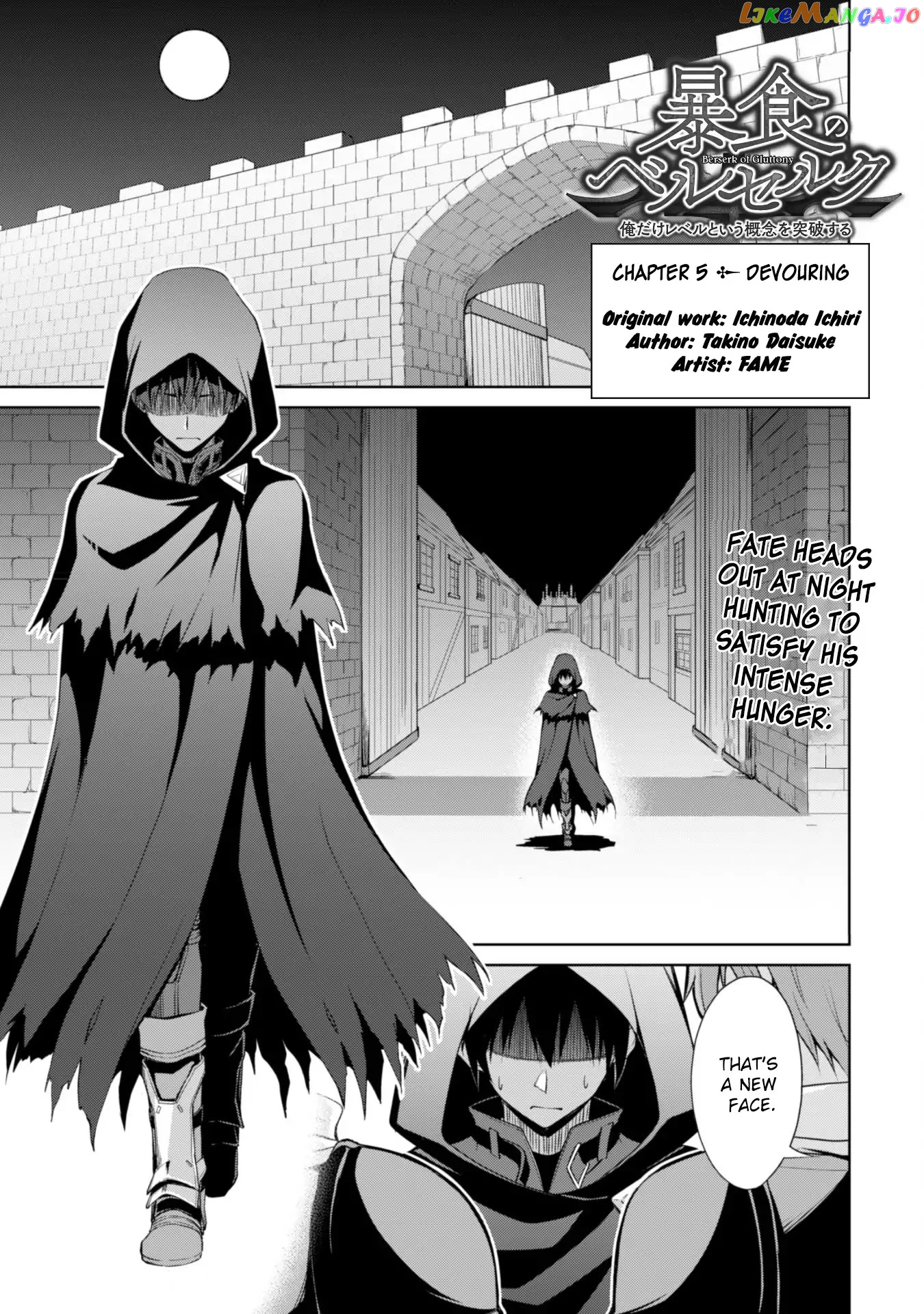 Berserk of Gluttony - Manga chapter 5 - page 2