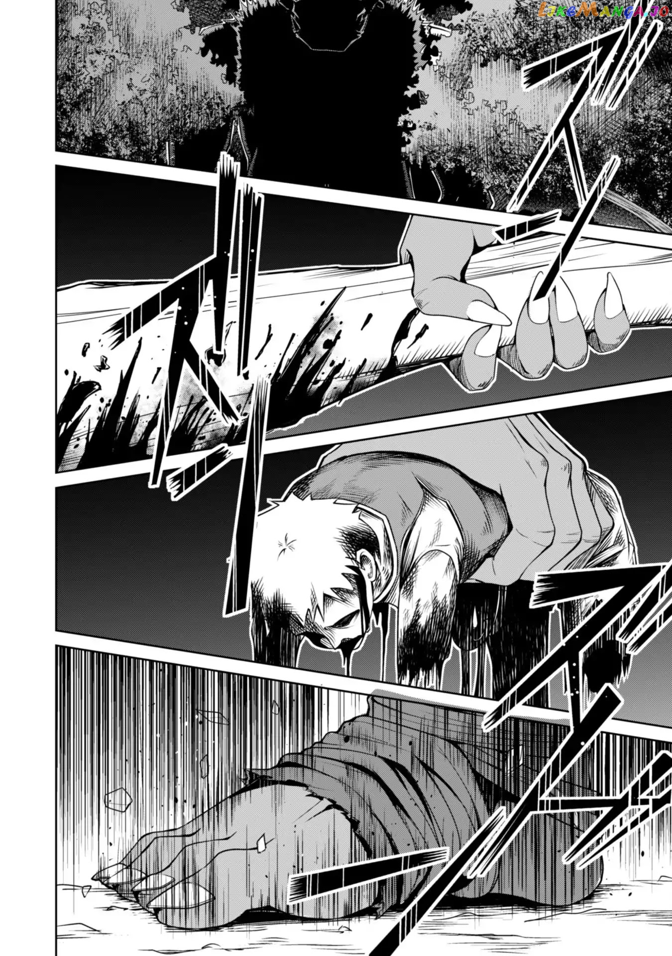 Berserk of Gluttony - Manga chapter 5 - page 21