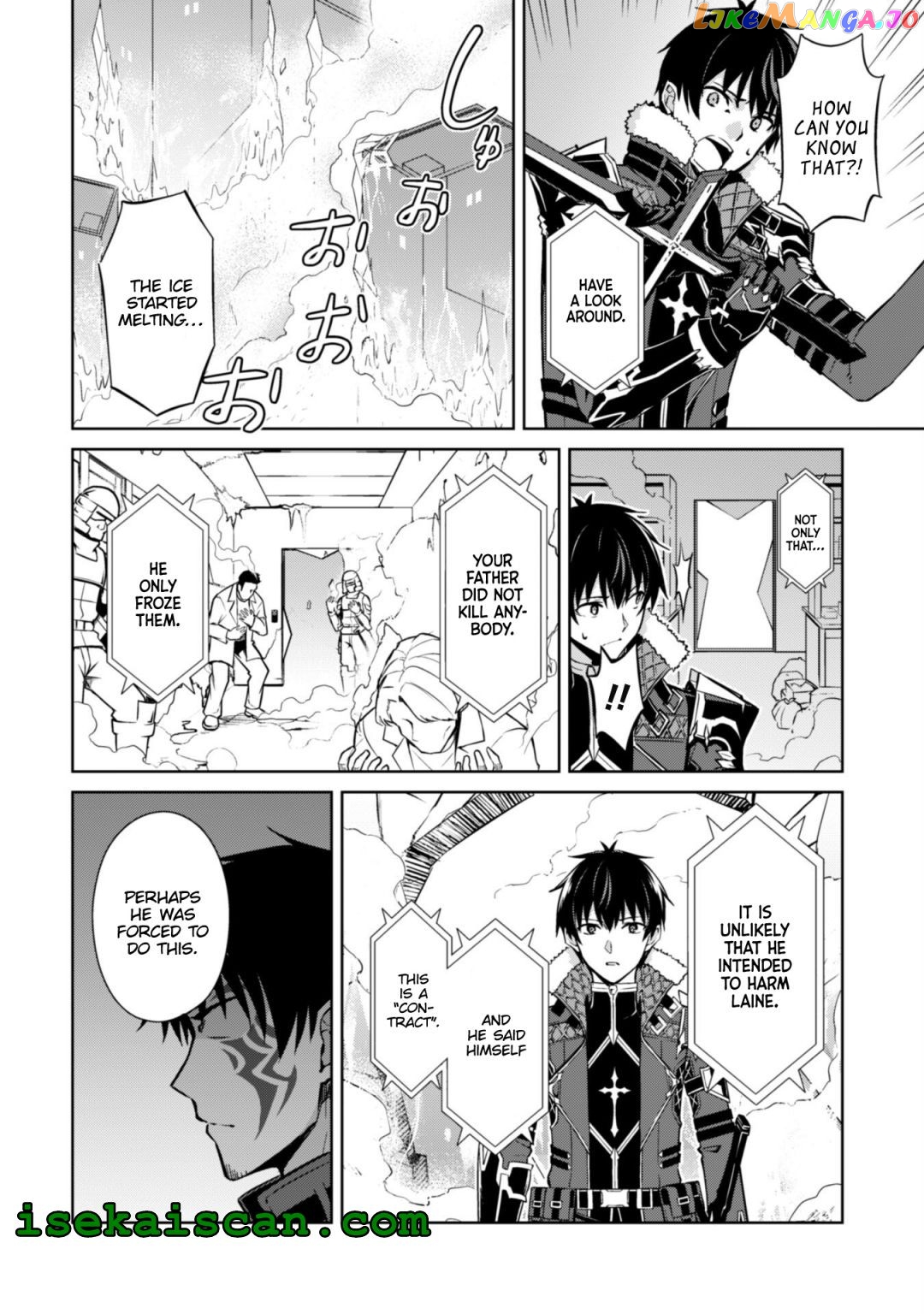 Berserk of Gluttony - Manga chapter 51 - page 10