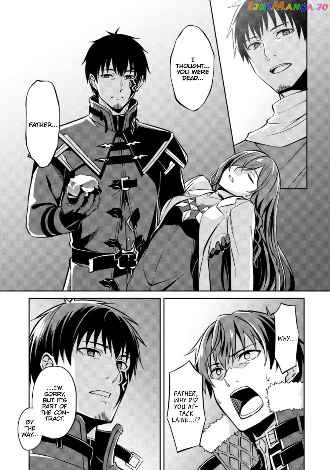 Berserk of Gluttony - Manga chapter 51 - page 7