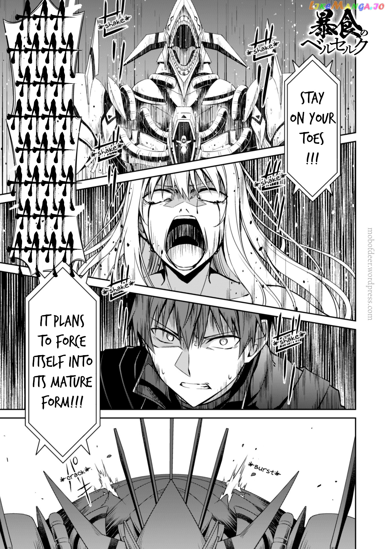 Berserk of Gluttony - Manga chapter 20 - page 2