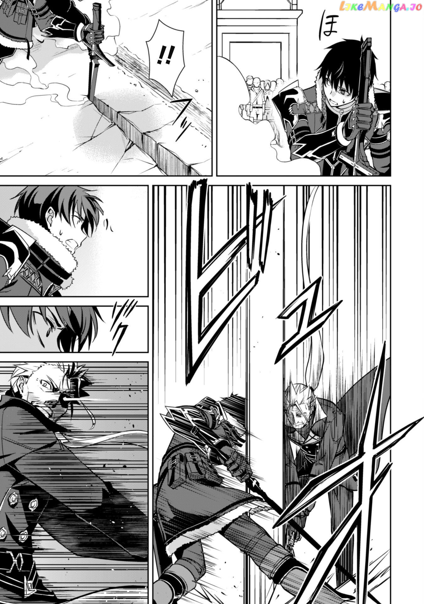 Berserk of Gluttony - Manga chapter 52 - page 17
