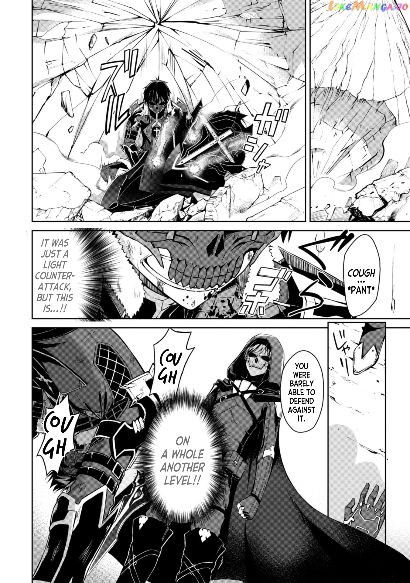 Berserk of Gluttony - Manga chapter 27 - page 29