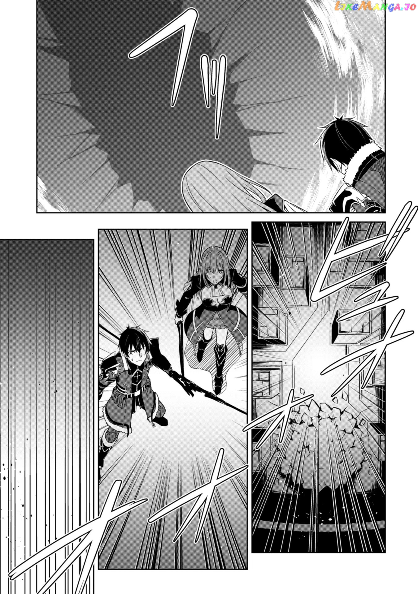 Berserk of Gluttony - Manga chapter 37 - page 7