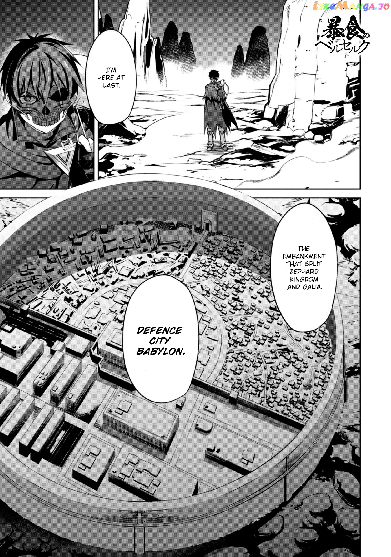 Berserk of Gluttony - Manga chapter 22 - page 1