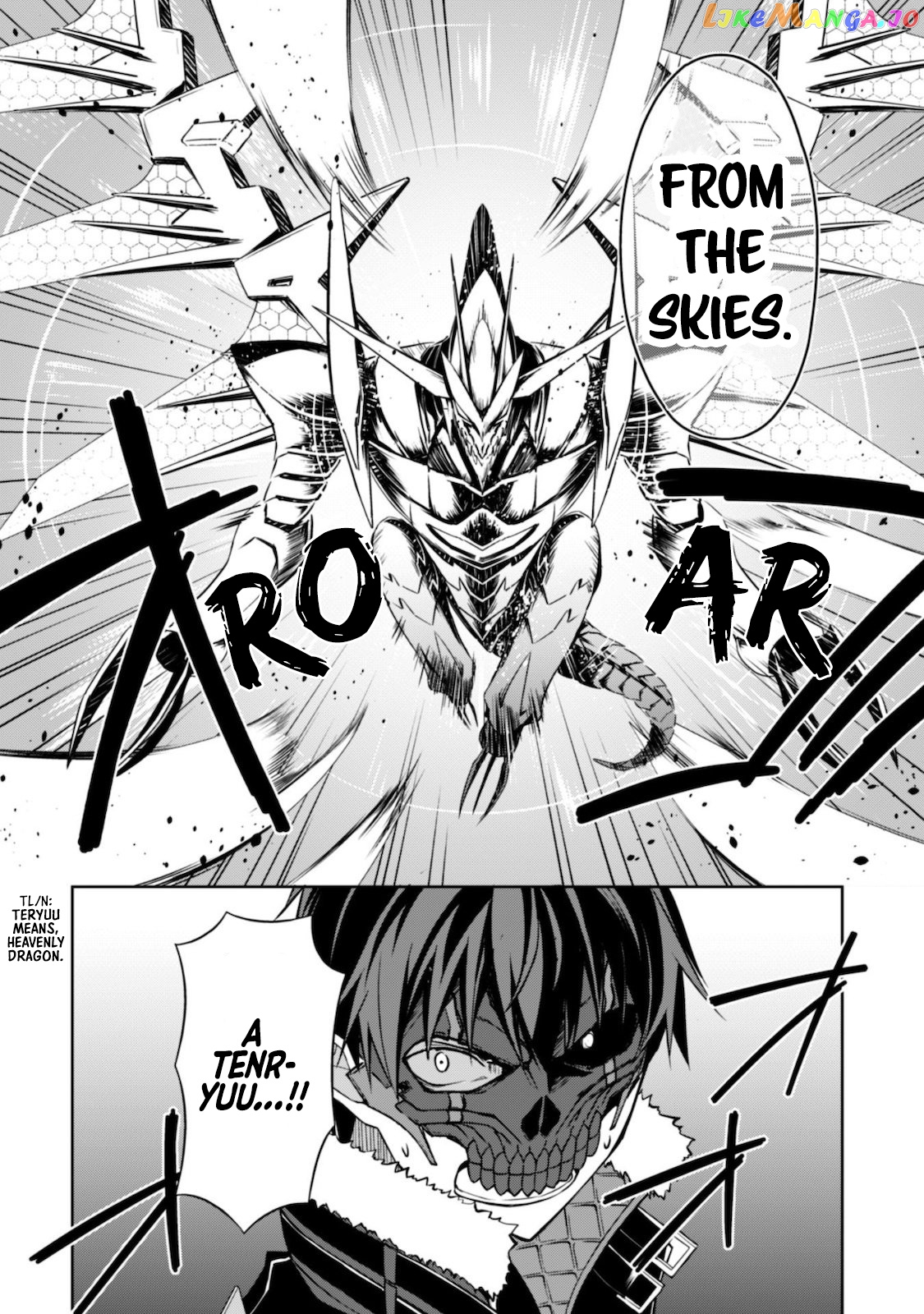 Berserk of Gluttony - Manga chapter 28 - page 13
