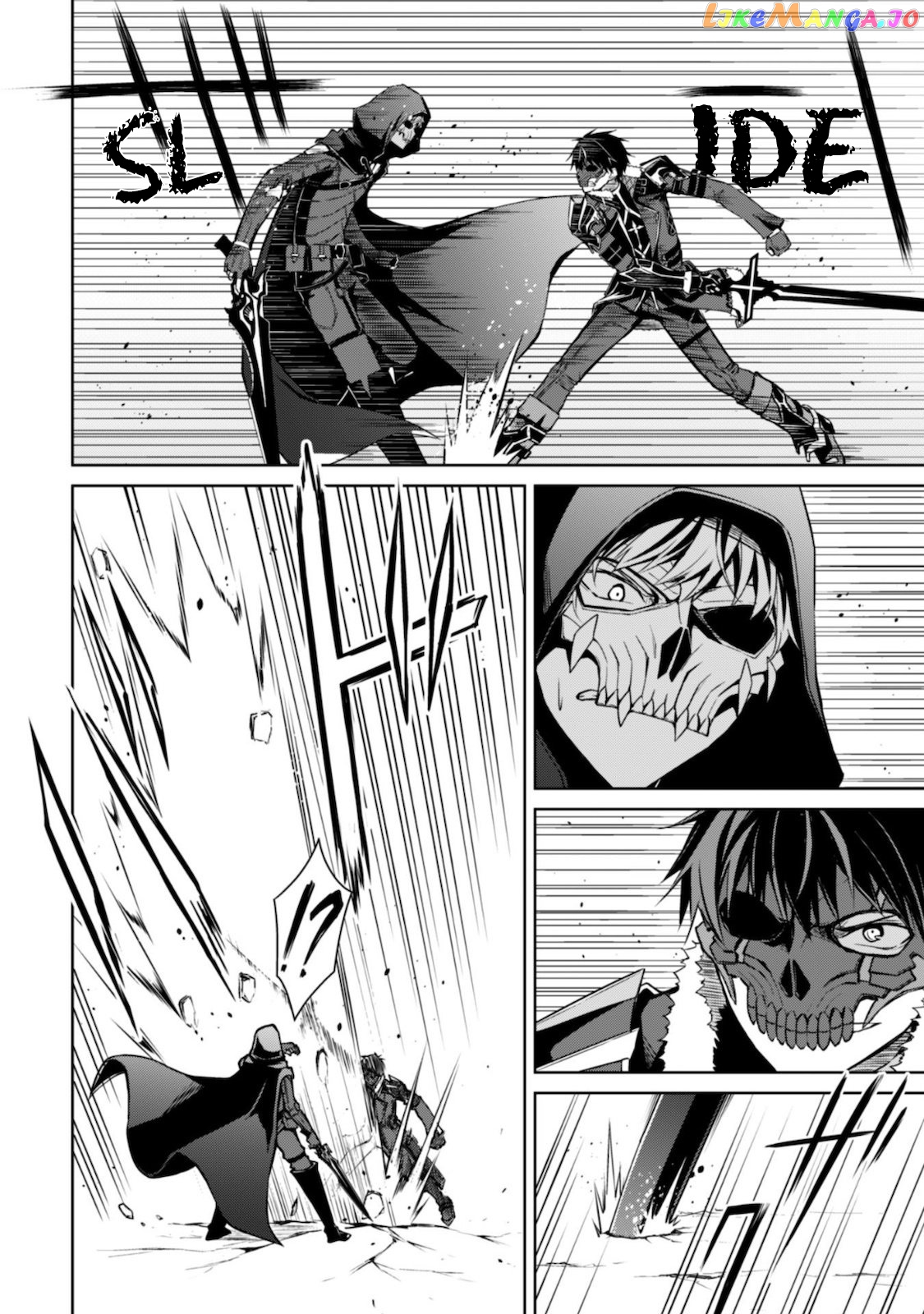 Berserk of Gluttony - Manga chapter 28 - page 7
