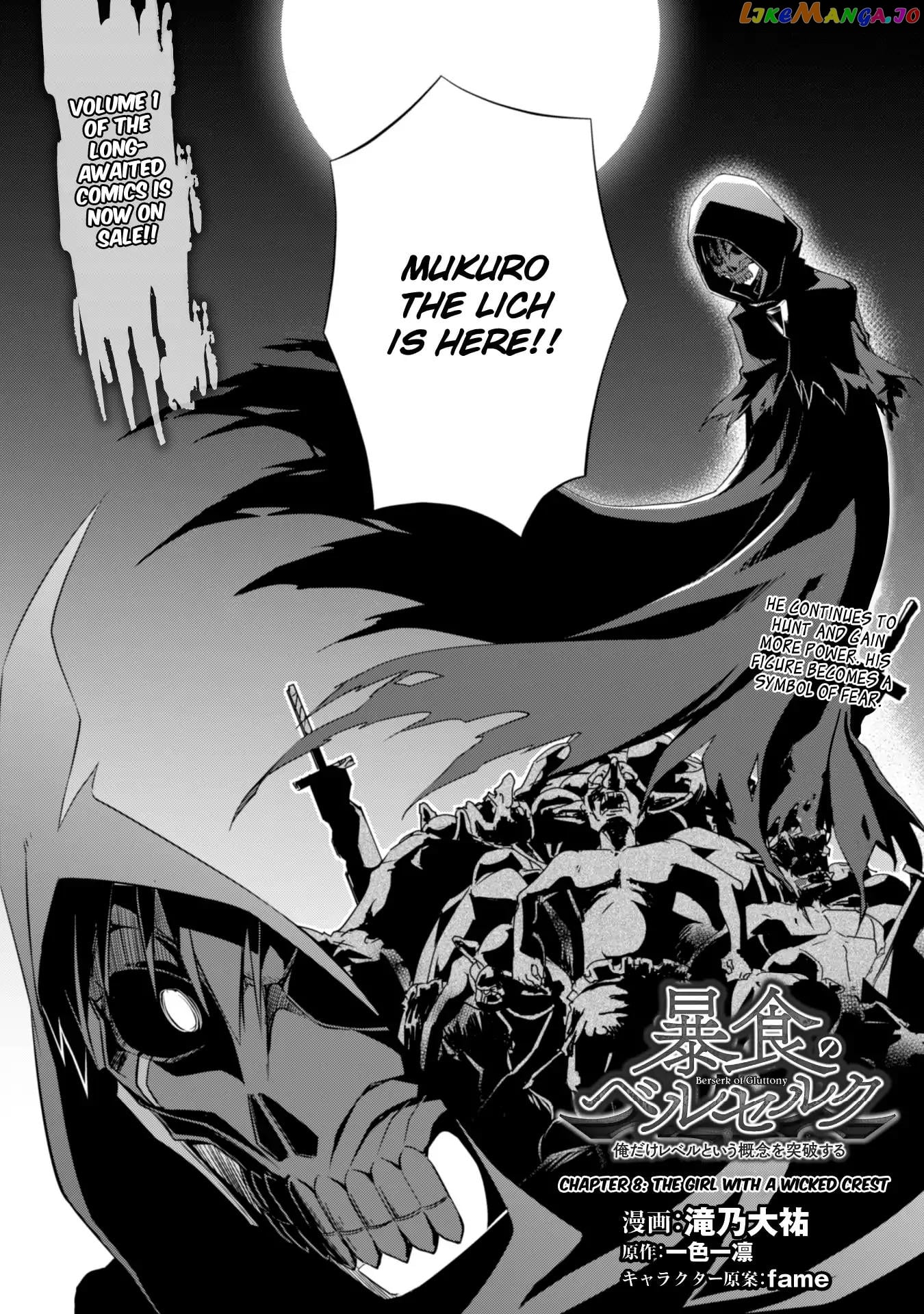 Berserk of Gluttony - Manga chapter 8 - page 3