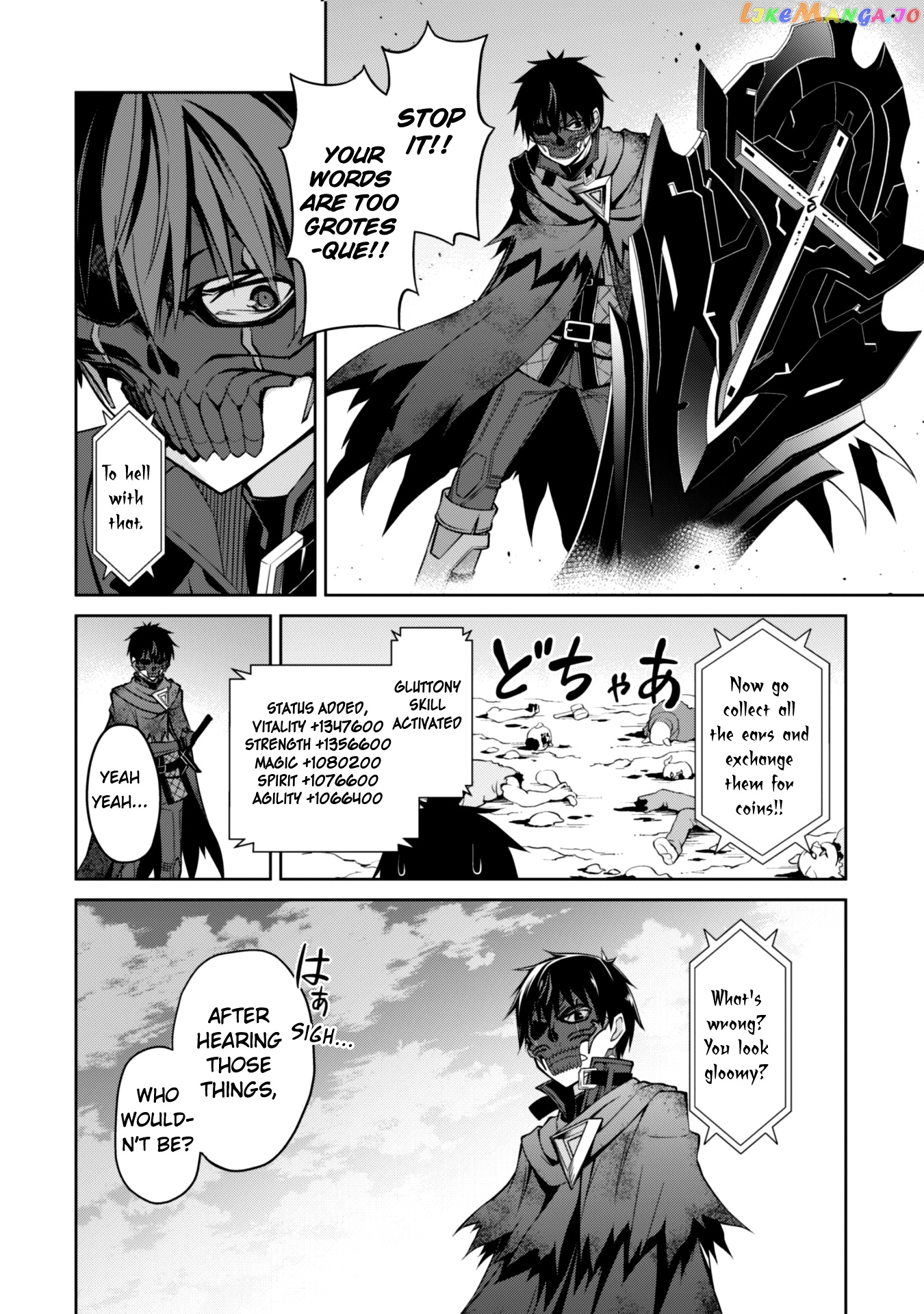 Berserk of Gluttony - Manga chapter 23 - page 2