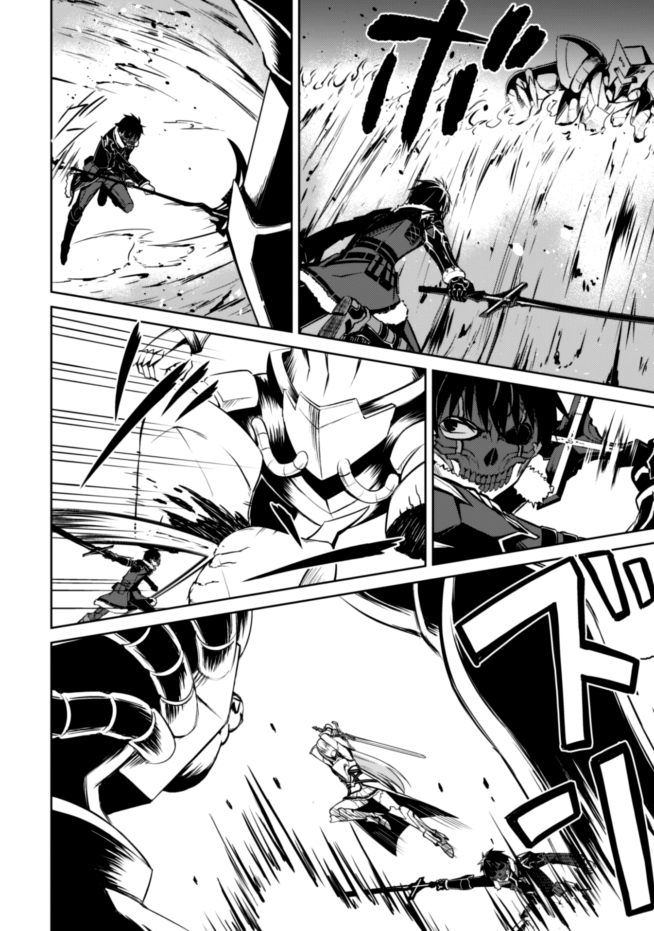 Berserk of Gluttony - Manga chapter 24 - page 18