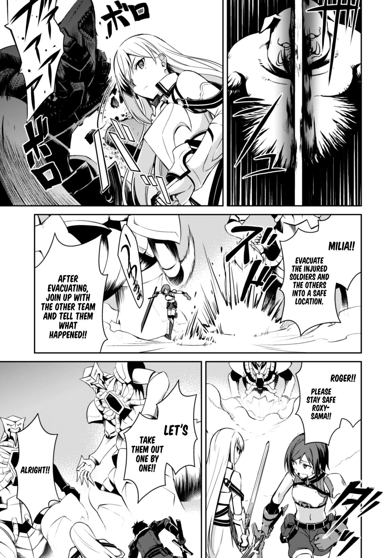 Berserk of Gluttony - Manga chapter 24 - page 19