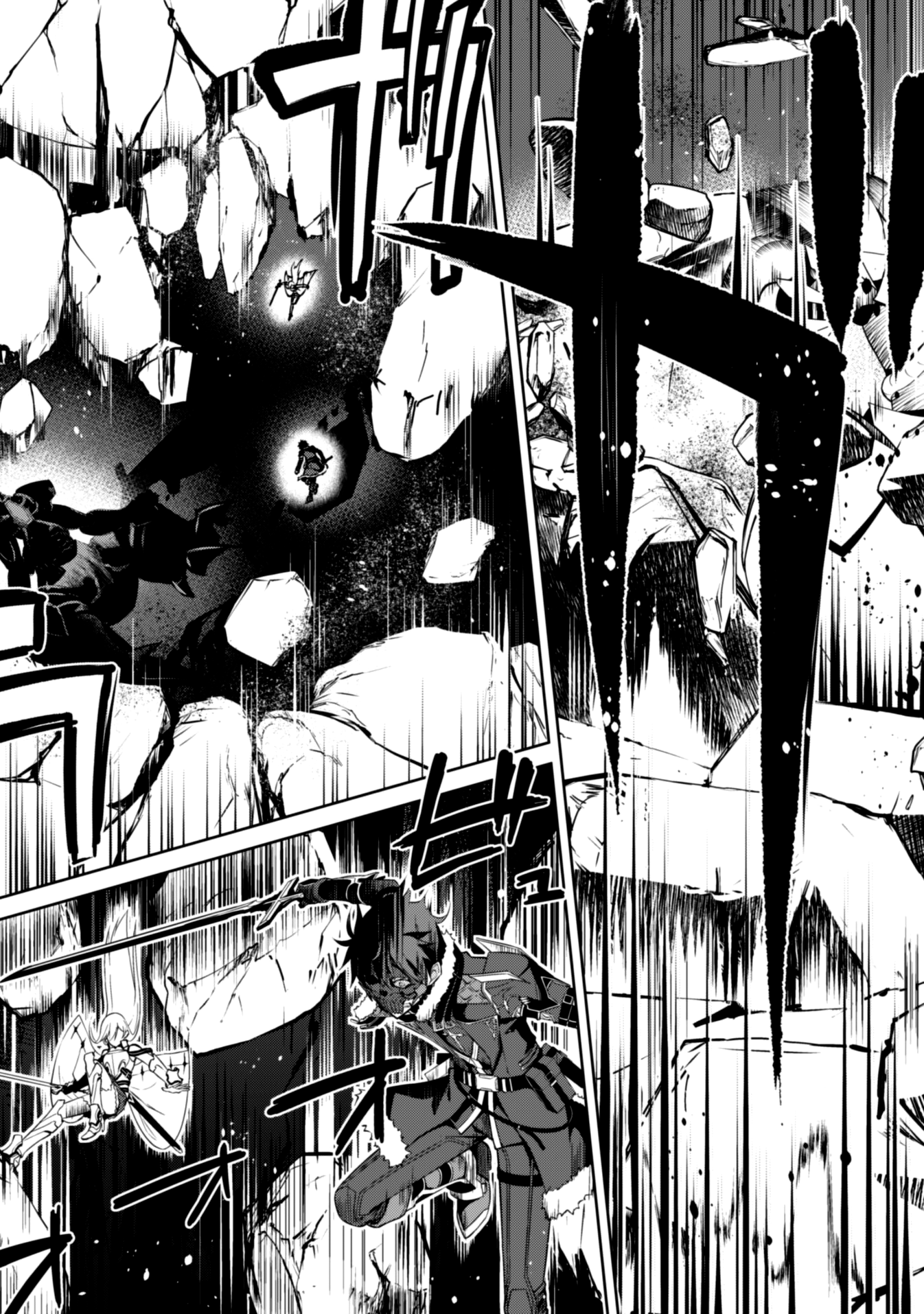 Berserk of Gluttony - Manga chapter 24 - page 23