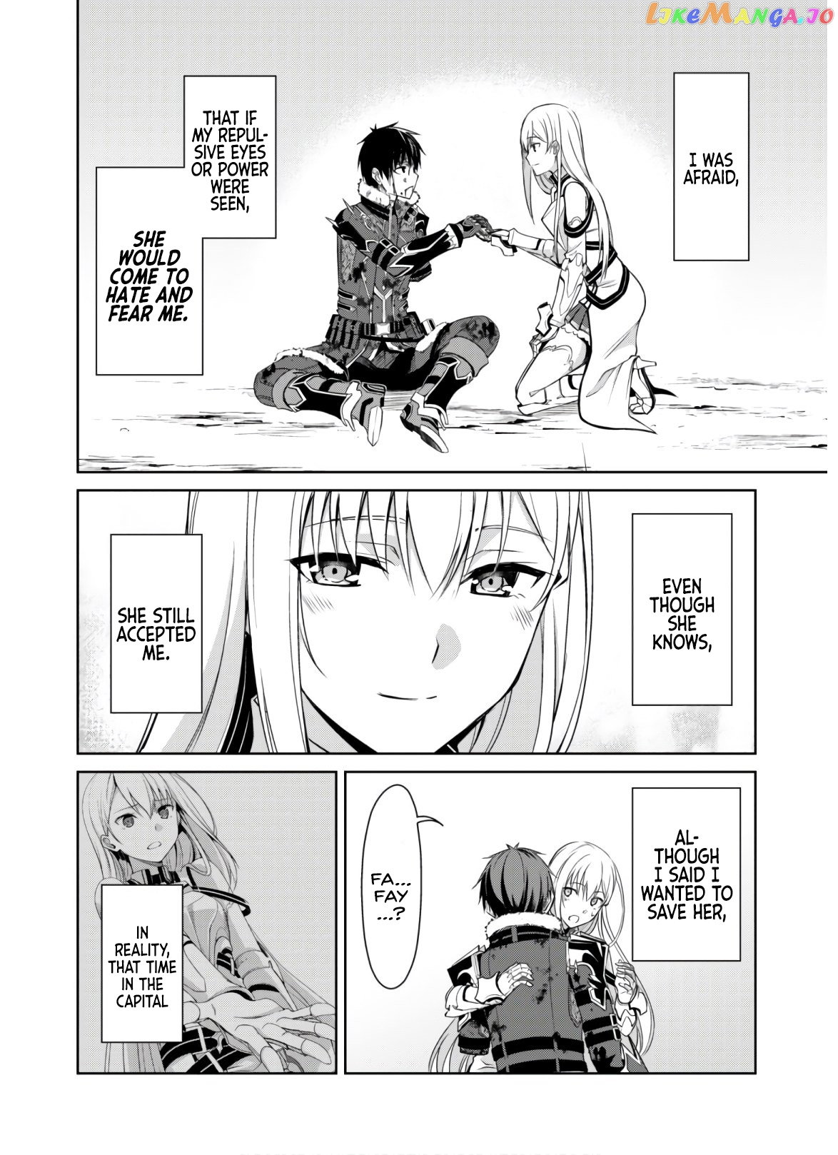 Berserk of Gluttony - Manga chapter 30 - page 13