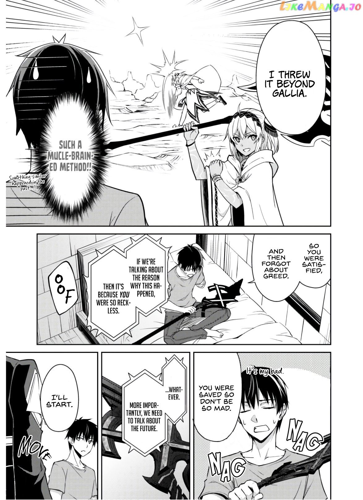 Berserk of Gluttony - Manga chapter 30 - page 20