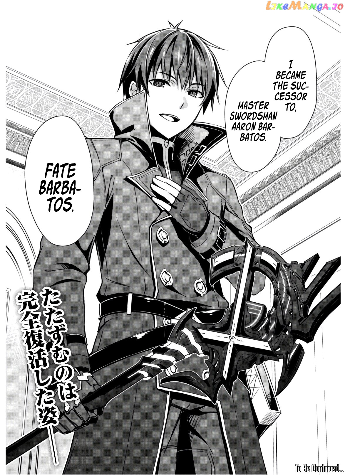 Berserk of Gluttony - Manga chapter 30 - page 31